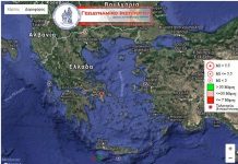 σεισμός