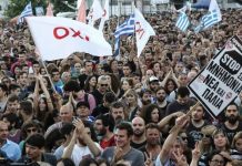 πραξικόπημα