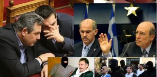 Οτσαλάν