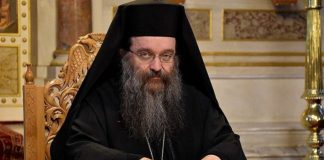 μητροπολίτης-χίου