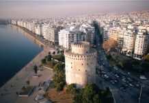 συλλαλητήριο