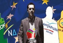 συριζα