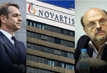 μητσοτάκης
