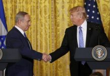 νετανιάχου