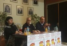 Θεσσαλονίκη