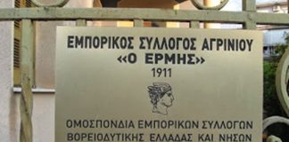 διαδηλώνουμε