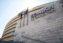 ασφαλιστική