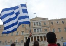 συλλαλητήριο
