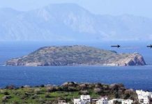 ιστορική