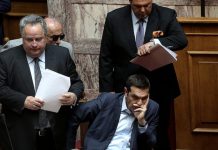 αλαλούμ