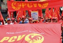 βενεζουέλας