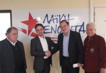 λαφαζάνης