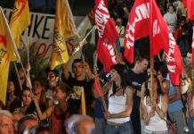 συγκέντρωση