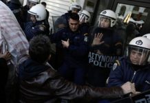 αστυνομικός