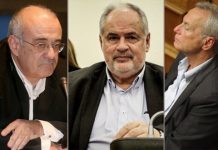 επίδομα