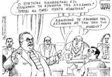 κοτζιά
