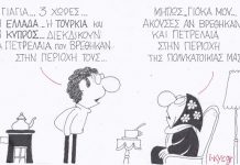 κύπρος