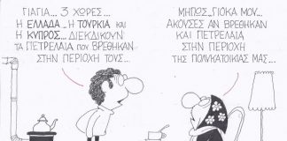 κύπρος