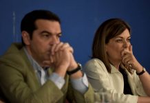 επίδομα