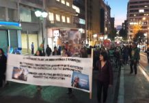 συγκέντρωση