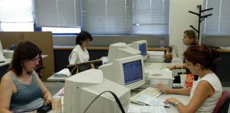 προσλήψεις