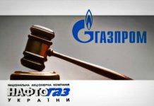 Η Ουκρανία κατάσχει προκλητικά περιουσιακά στοιχεία της Gazprom – Πιθανός ( ; ) νέος ενεργειακός πόλεμος κατάσχει