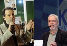 σκουρλέτη