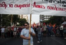 ματ