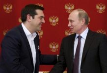 πούτιν