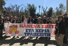 κρατούμενους