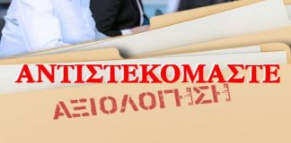 εργαζόμενοι