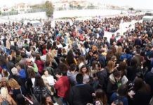 πανεκπαιδευτικό