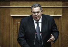 καμμένος