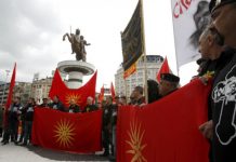 Εθνικιστική διαδήλωση στα Σκόπια: "Είμαστε η Μακεδονία"! Σκόπια