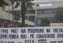 ερευνητών