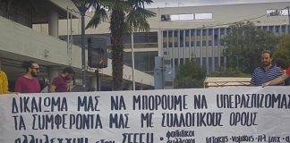 ερευνητών