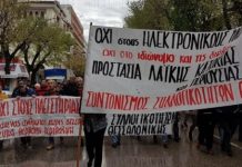 θεσνικη