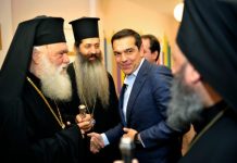 τσίπρα