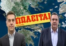 υπερταμείο