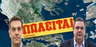 υπερταμείο