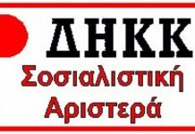ελλήνων