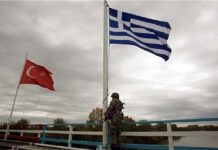 ένσταση