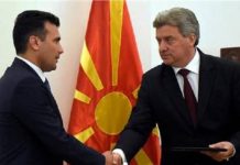 αντιπαράθεση