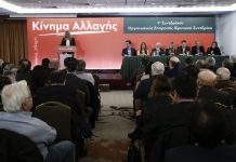 κίνημα