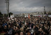 εκπαιδευτικών
