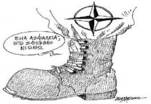 νατο