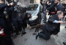 άγρια