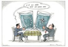 εναλλακτική