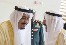 Σαουδική Αραβία