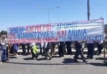 βαρυμπόμπης
